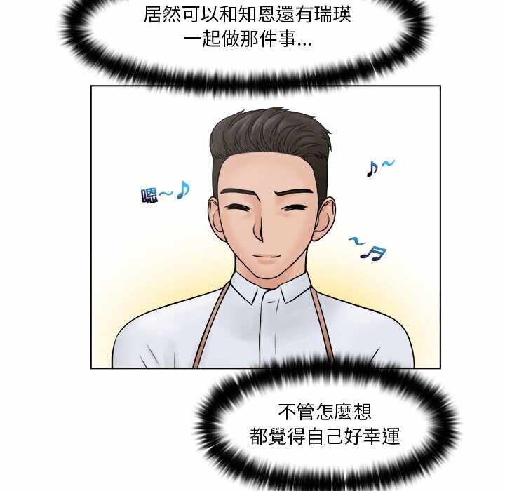 第81张