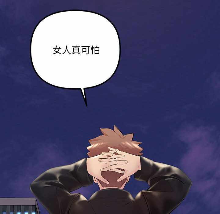 第51张