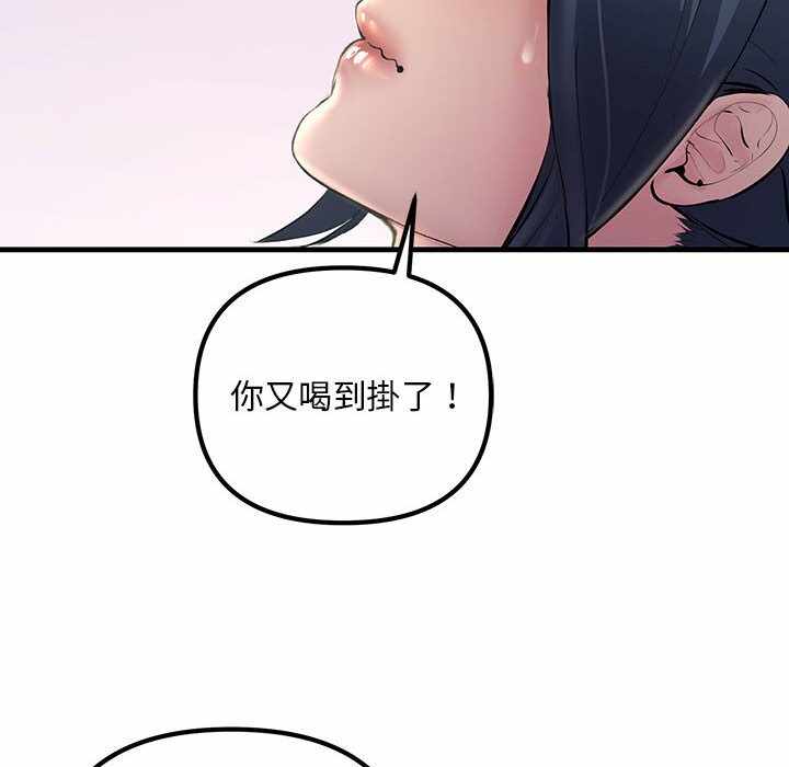 第92张