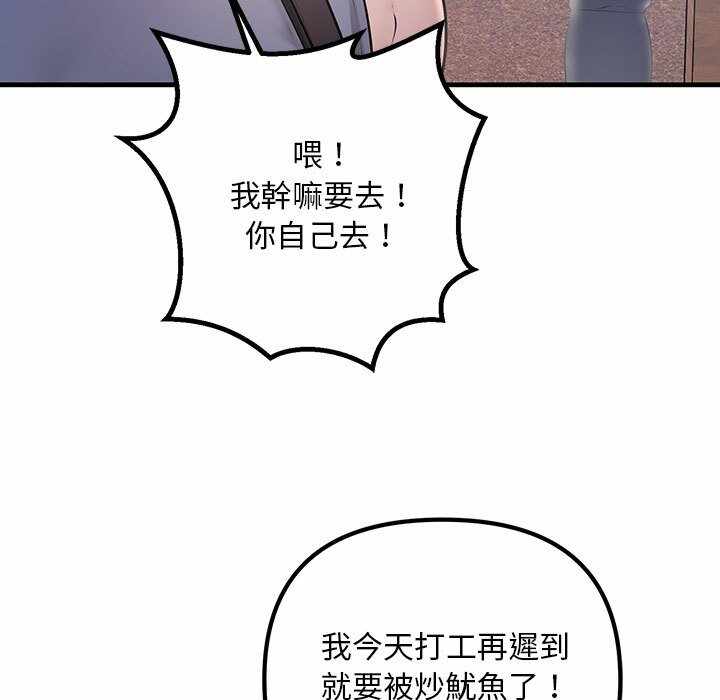 第97张