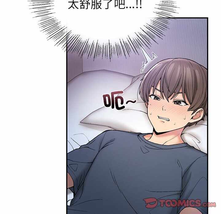 第68张