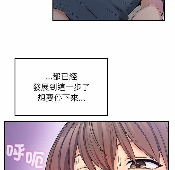 第71张