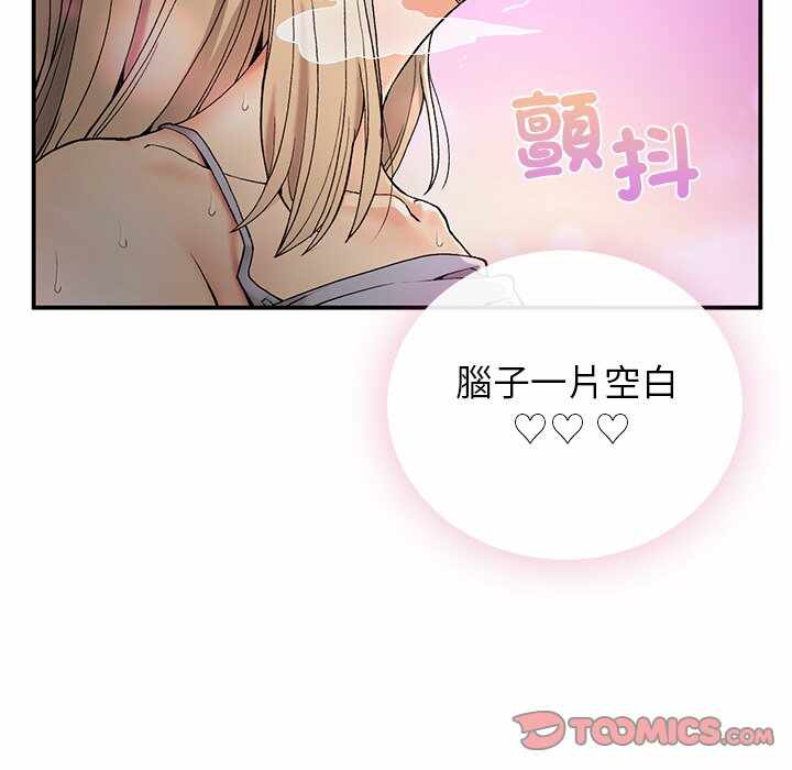 第105张