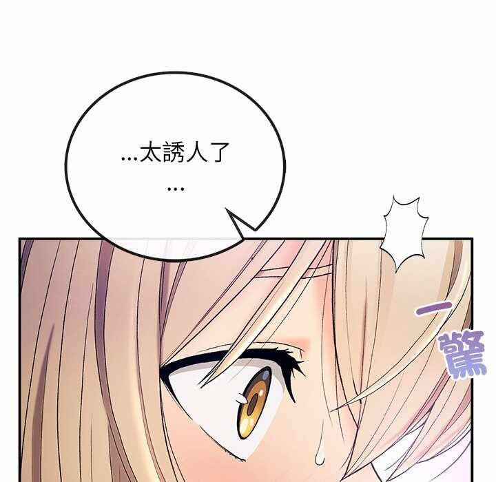 第106张