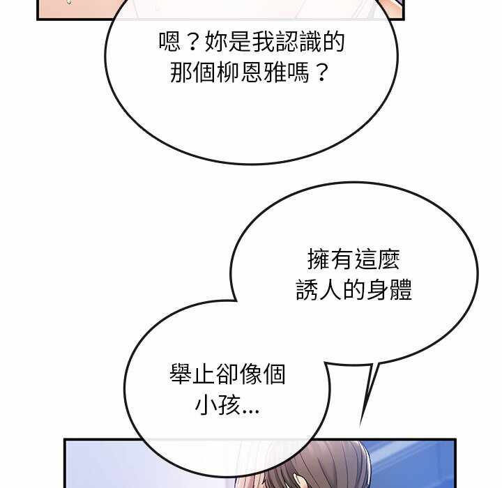 第113张