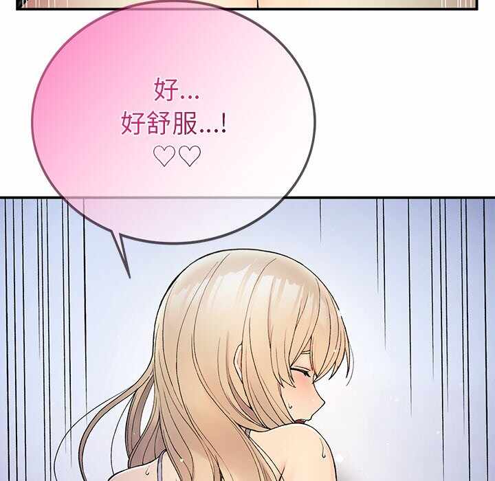 第112张
