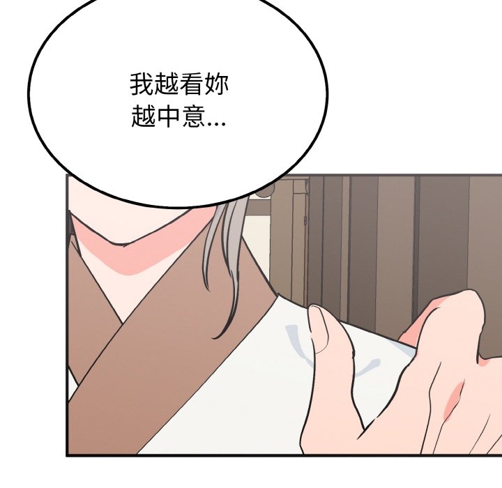 第36张