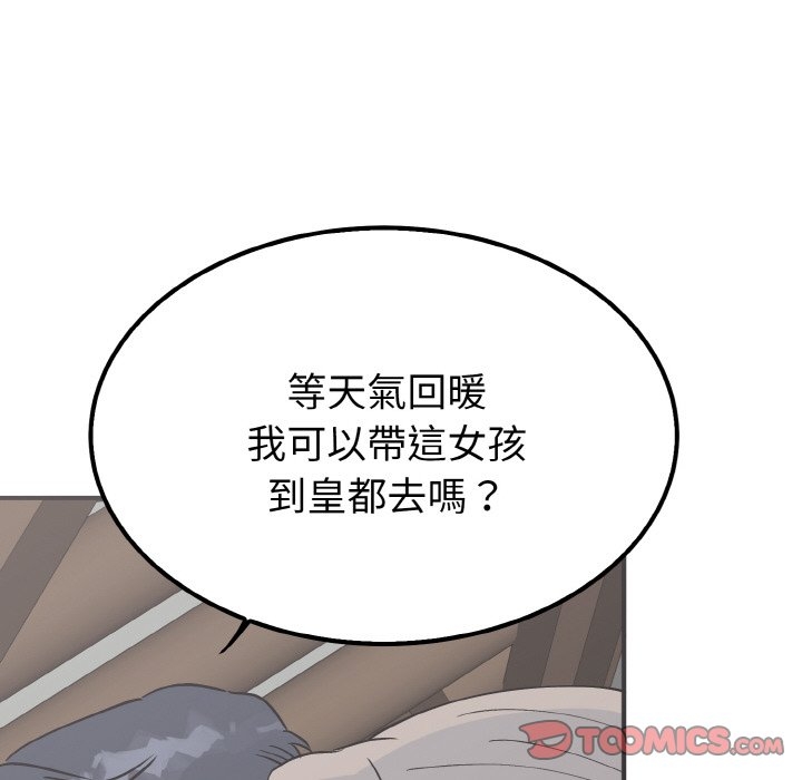 第37张