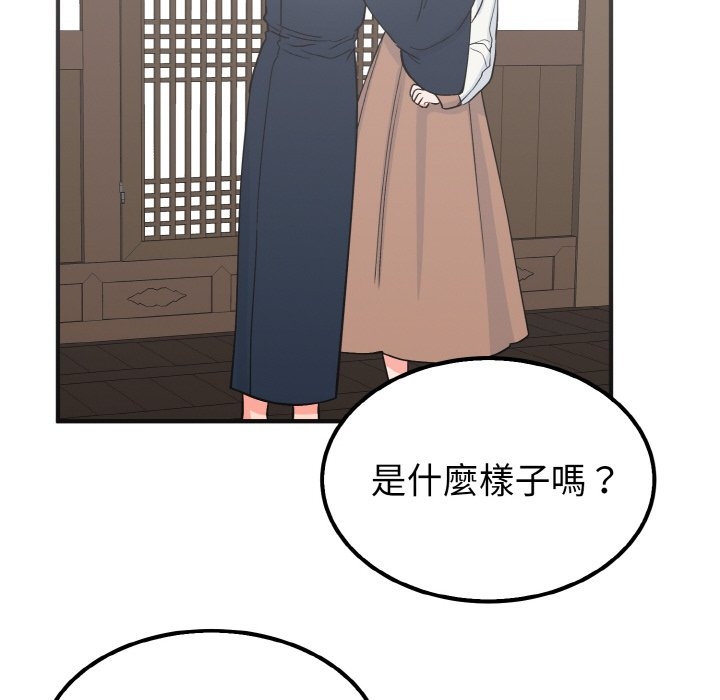 第42张