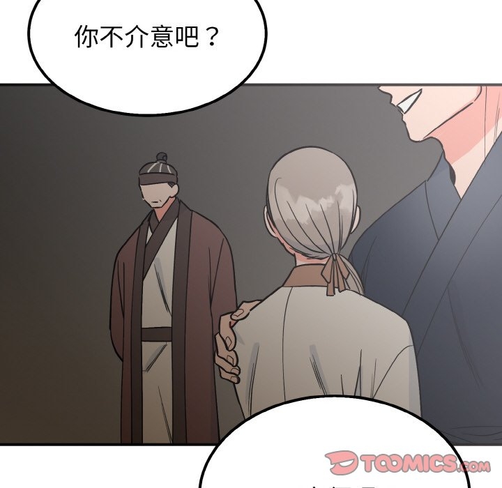 第43张
