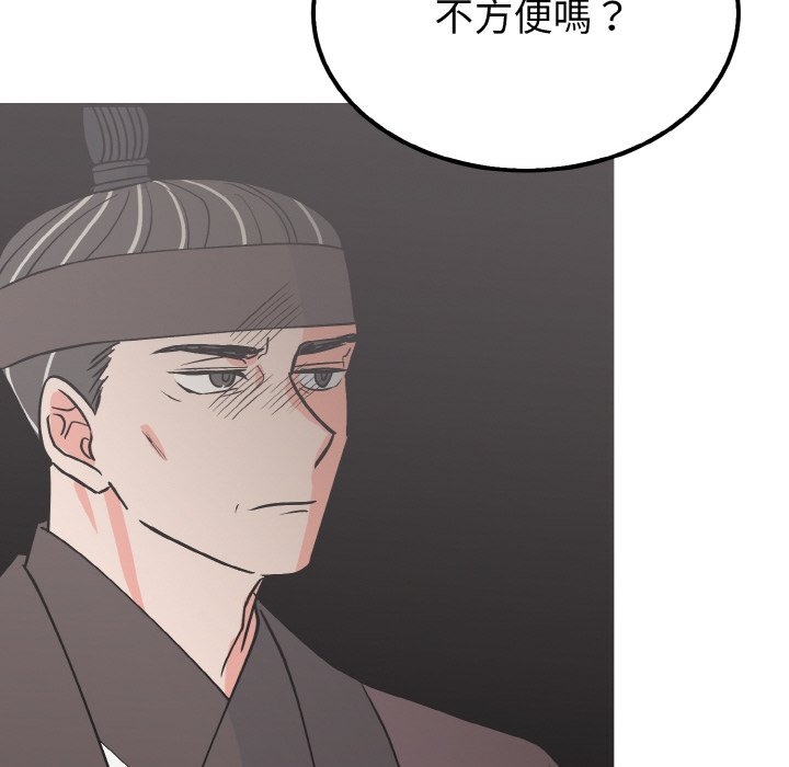 第44张
