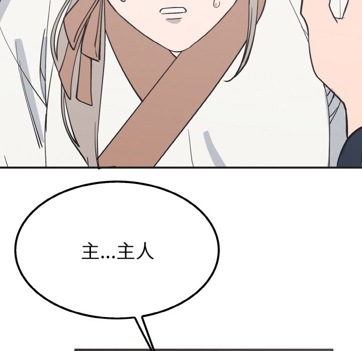 第50张