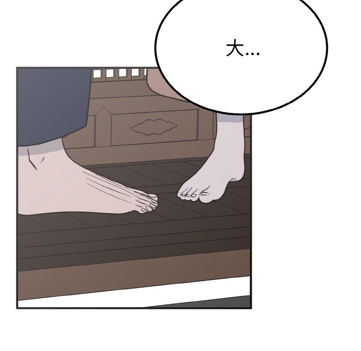 第52张