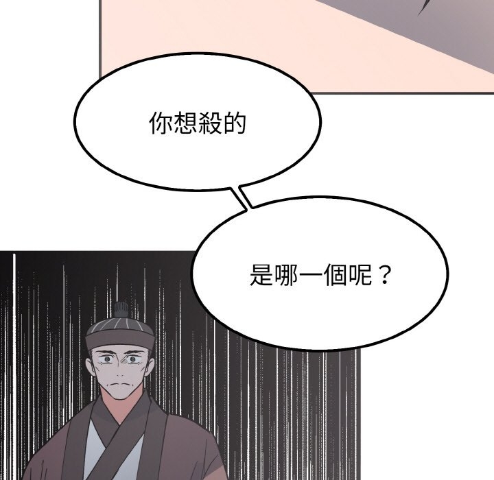 第71张