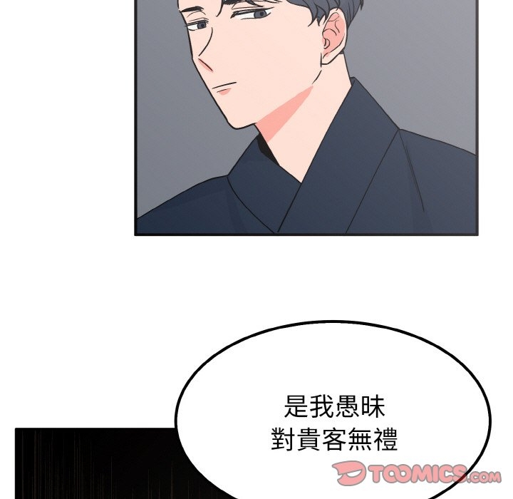 第73张