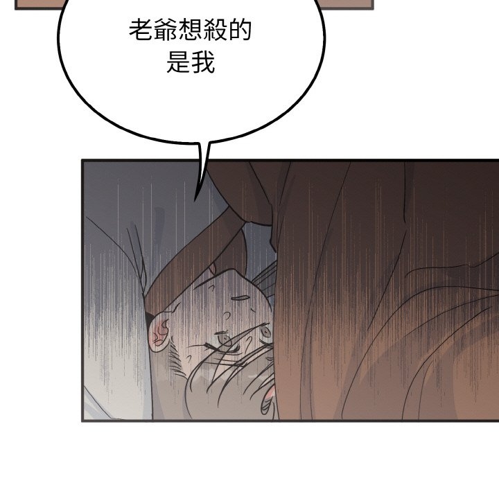 第75张