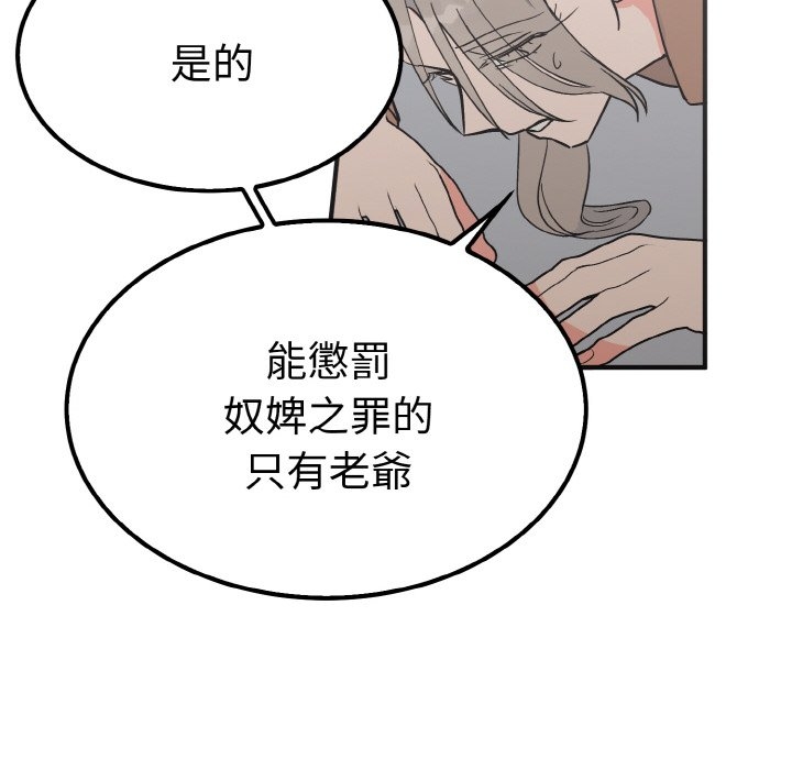 第78张