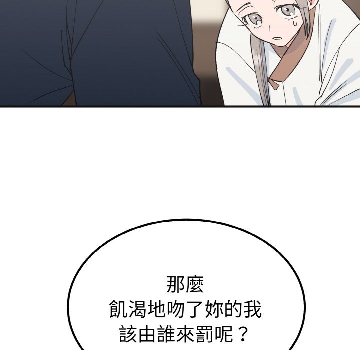 第80张