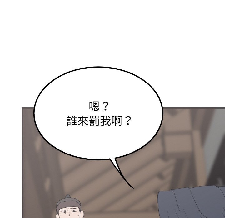 第83张