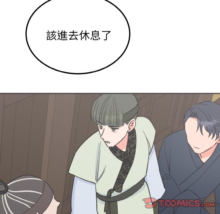 第85张