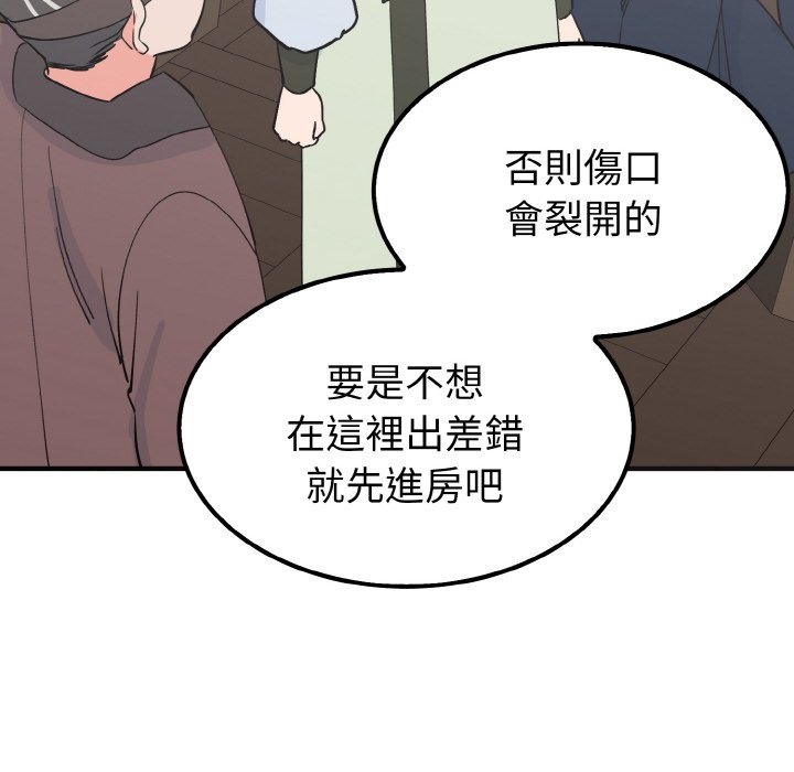 第86张