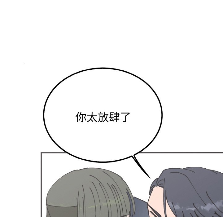 第87张