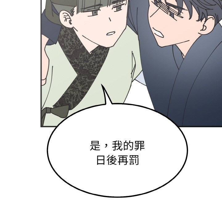 第88张