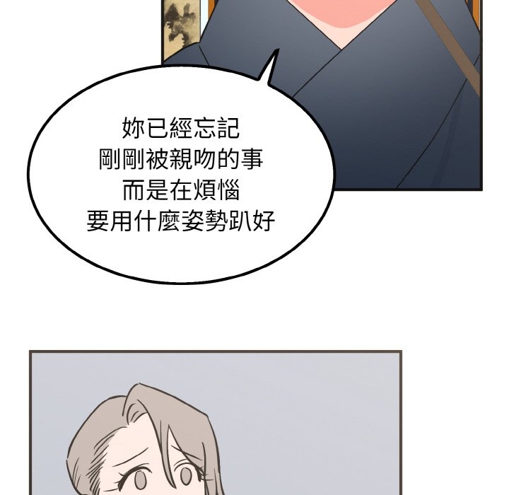 第31张