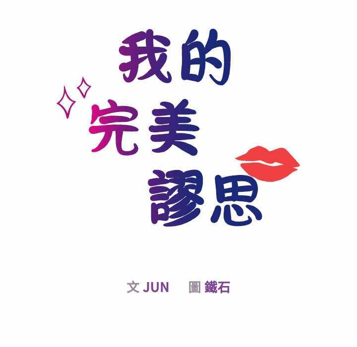 第68张