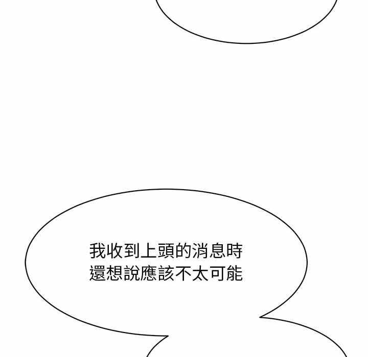 第86张