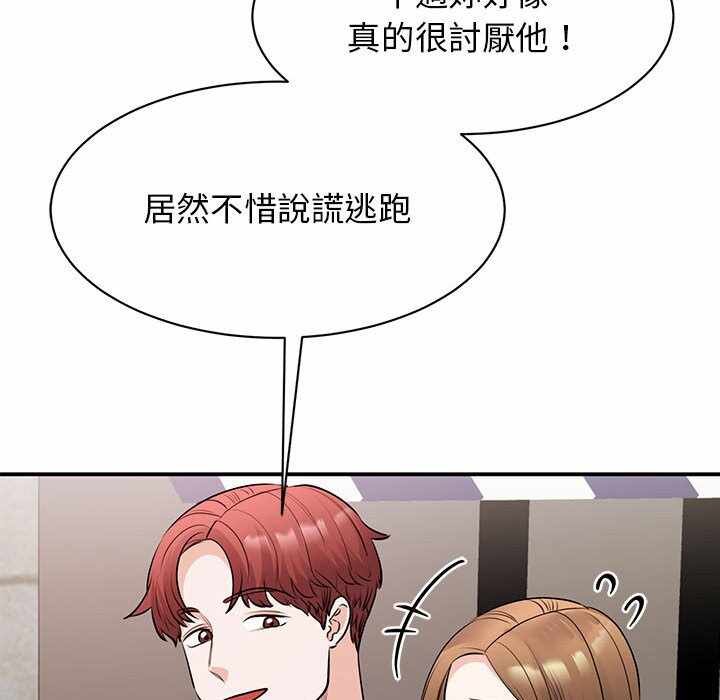第101张