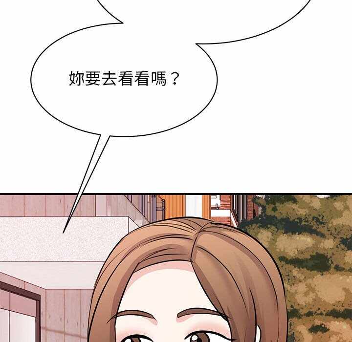 第133张