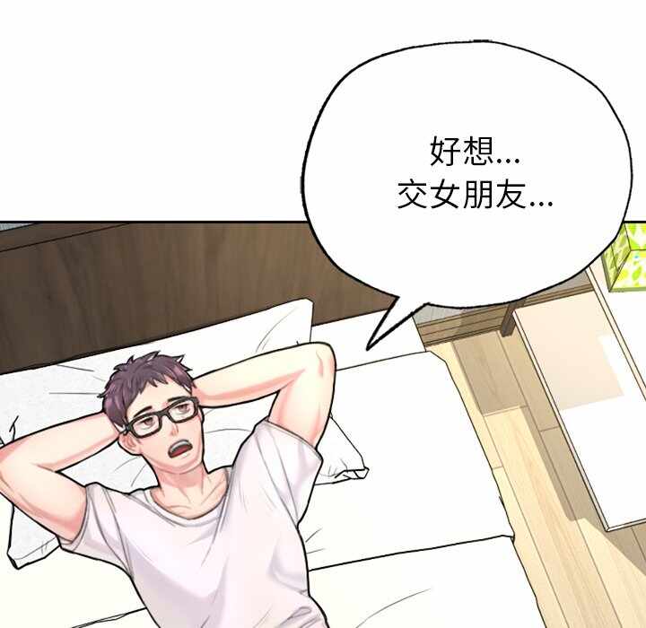 第93张