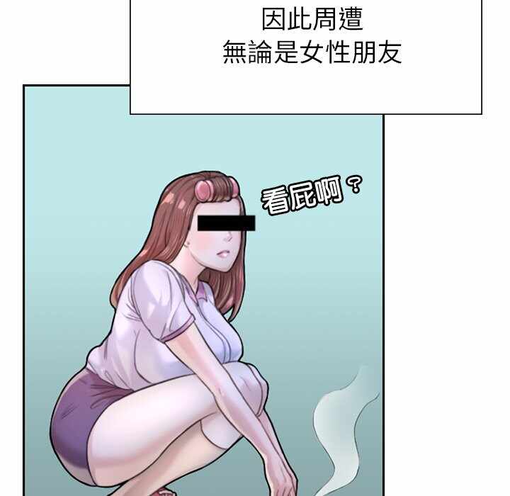 第166张