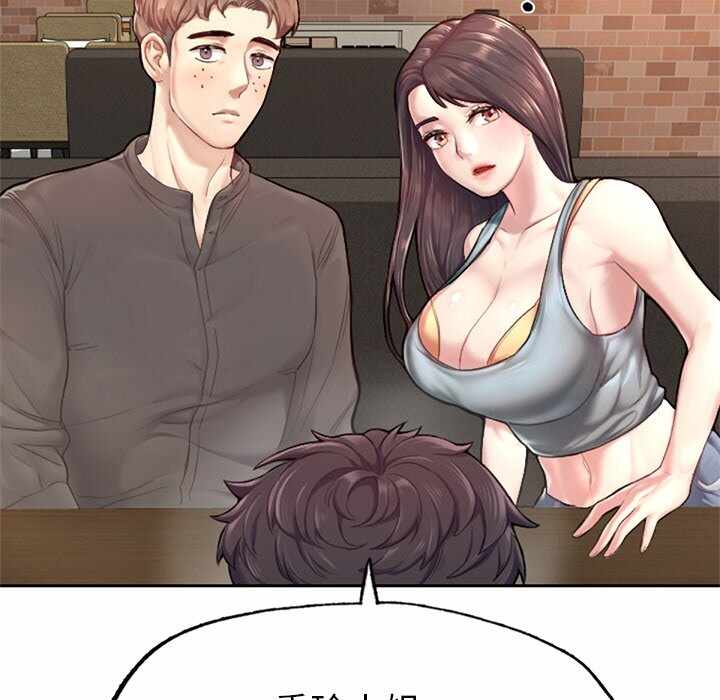 第234张