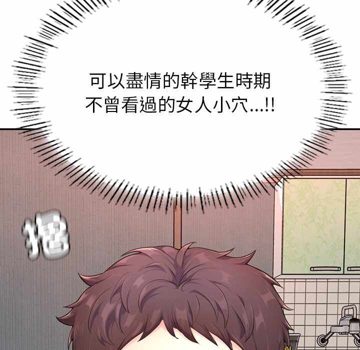 第9张