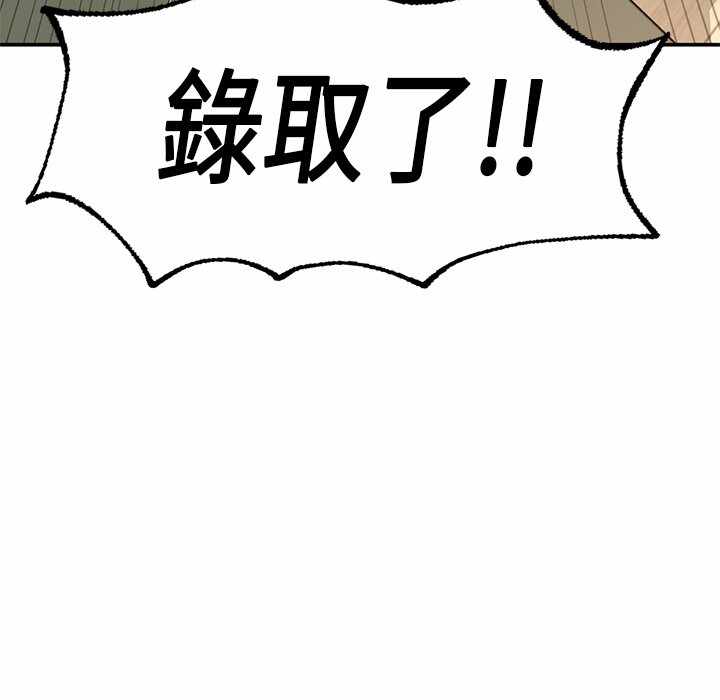 第112张