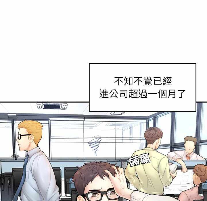 第137张