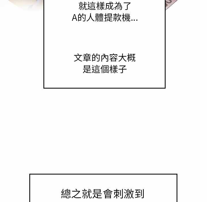 第86张