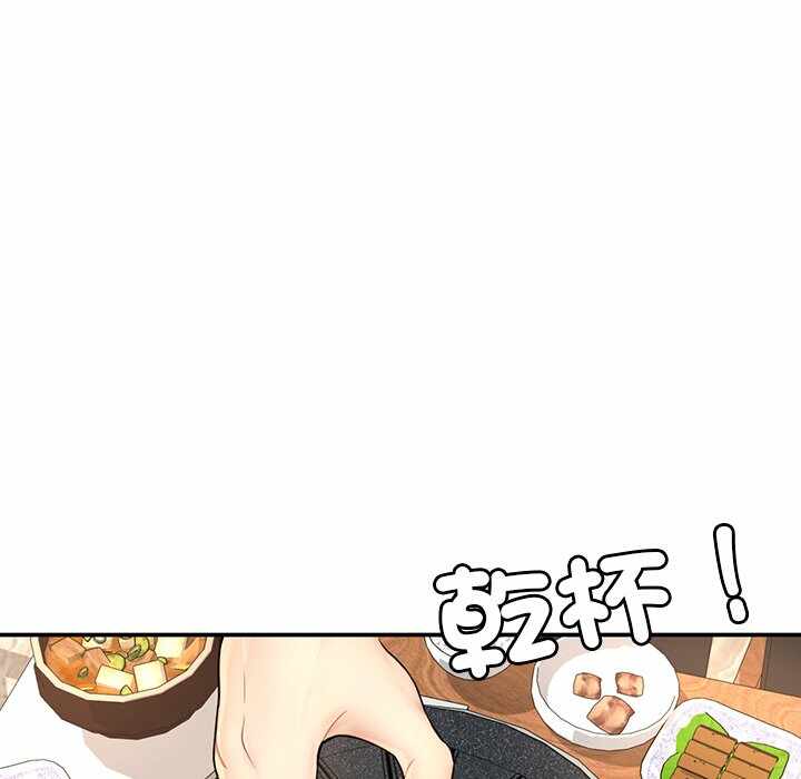第143张