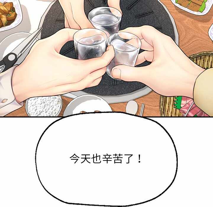 第146张