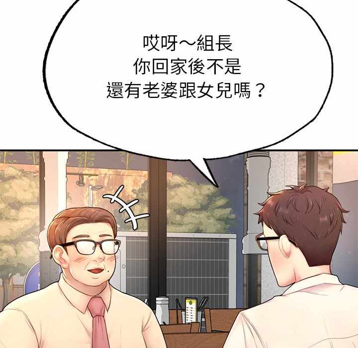 第161张