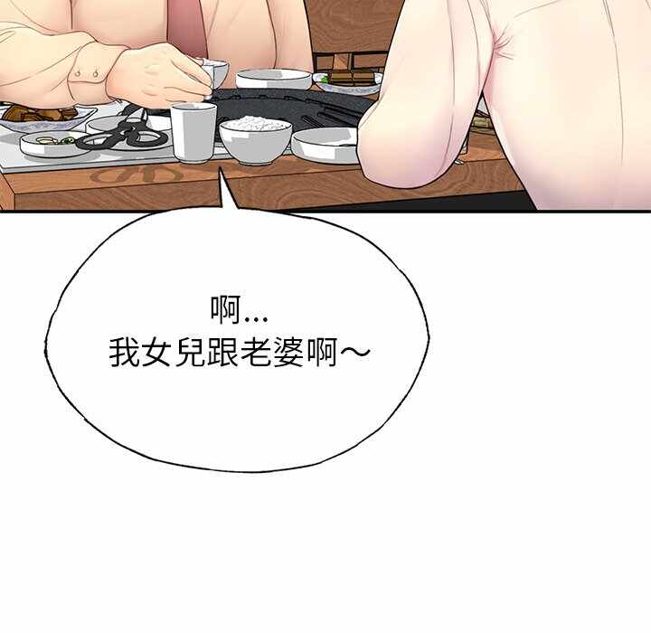 第168张