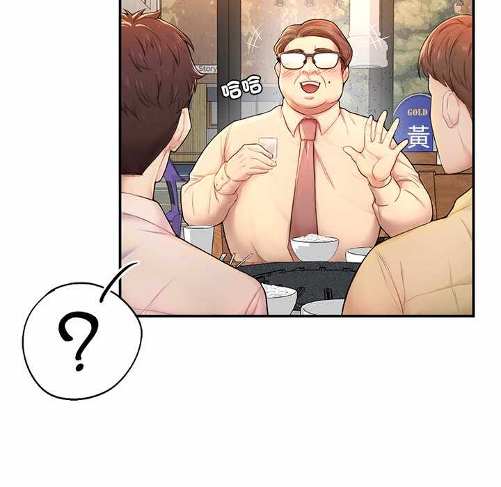 第179张