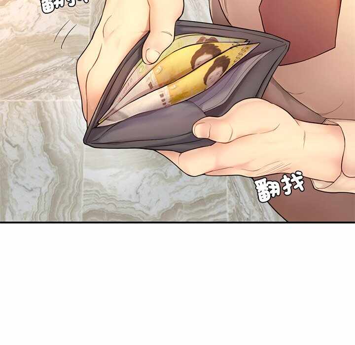 第195张