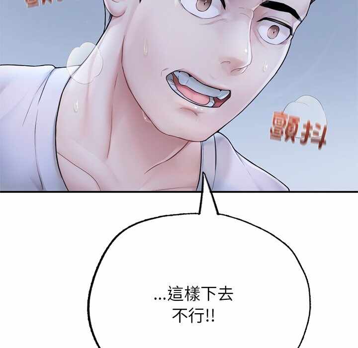 第84张