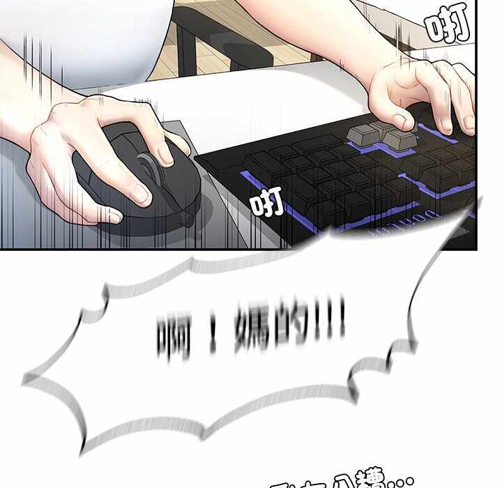 第87张