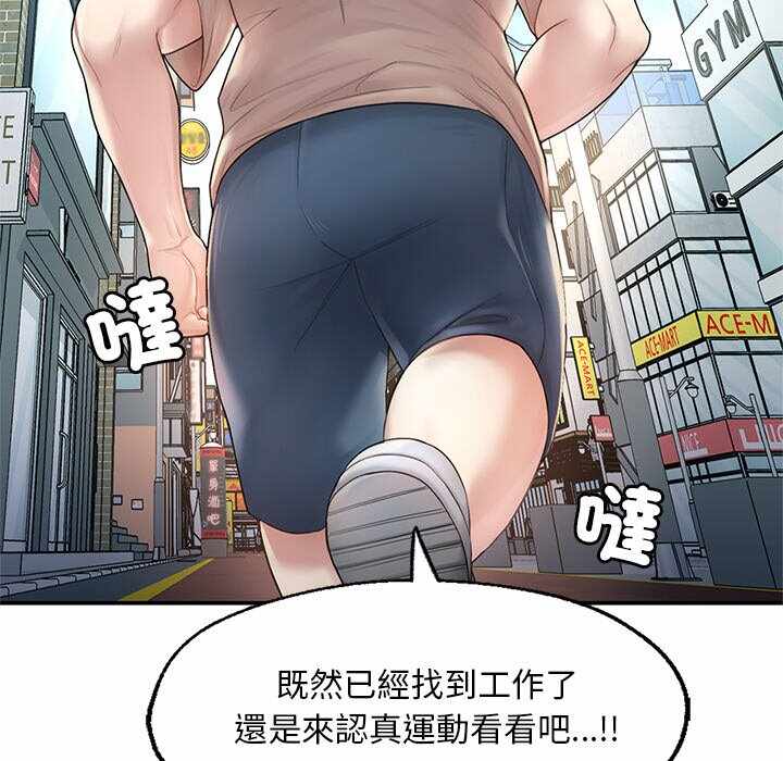 第175张