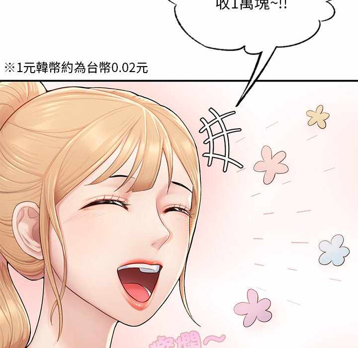 第250张