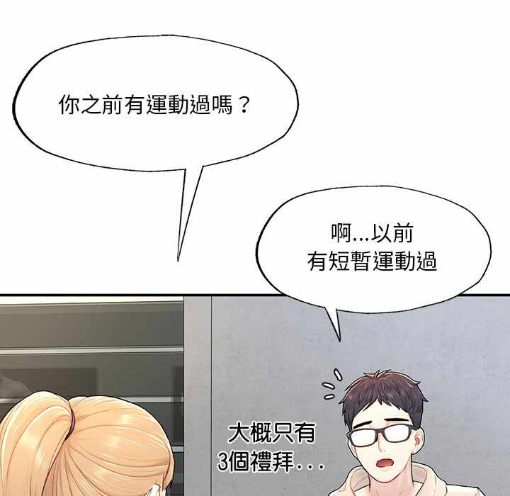 第29张